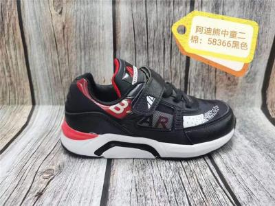 【二棉】童鞋批发正品阿迪熊童鞋批发中童58336单色