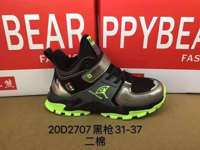 【二棉】儿童鞋批发正品快乐熊儿童鞋批发中童20D2707三色