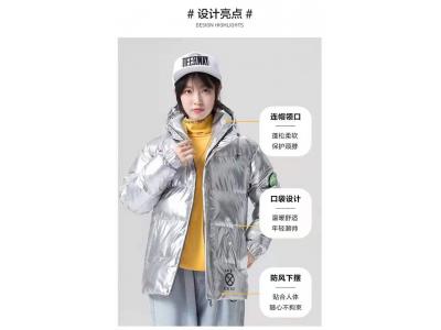 羽绒服批发正品冬季新款羽绒服2212三色