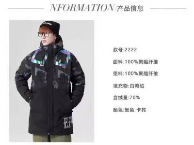 羽绒服批发正品冬季新款长款羽绒服2222二色