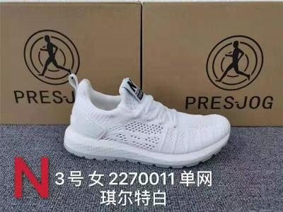 大总统正品运动鞋批发女子网跑鞋批发2270011单色