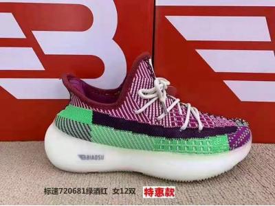【特惠款】运动鞋批发正品标速女子网跑鞋批发720681四色