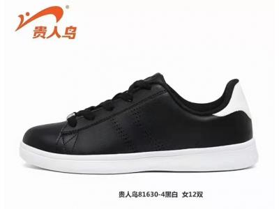 运动鞋批发正品贵人鸟女子滑板鞋批发81630单色