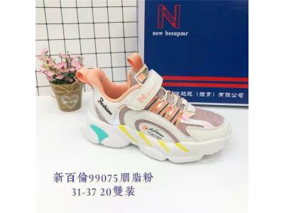儿童鞋批发正品新百伦超跑儿童鞋批发中童99075三色