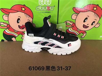 【混批】儿童鞋批发正品儿童鞋大耳朵图图童凉鞋中童61069二色