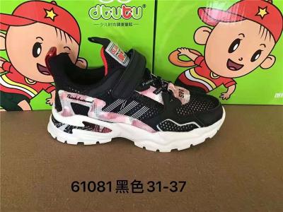 【混批】儿童鞋批发正品儿童鞋大耳朵图图童凉鞋中童61081三色