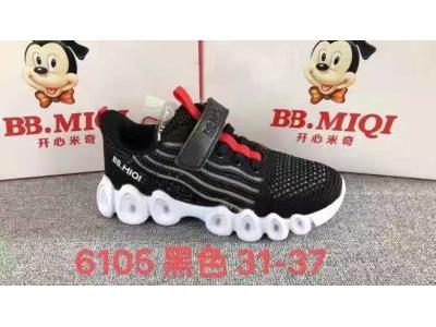 【混批】儿童鞋批发正品儿童鞋开心米奇童鞋中童6105三色