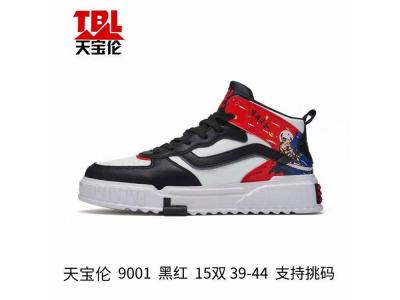 黑红